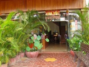 Prasat Pich Guest House Siem Reap Eksteriør bilde